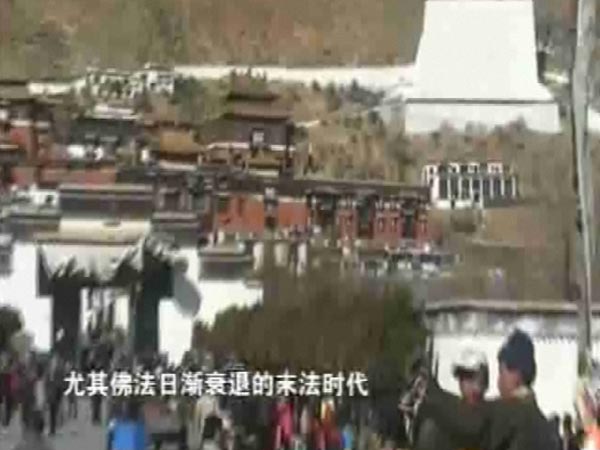 DORJE SHUGDEN IN DENMA GONSA RINPOCHE'S MONASTERY; (2 VIDEOS, IN TIBETAN AND CHINESE) 